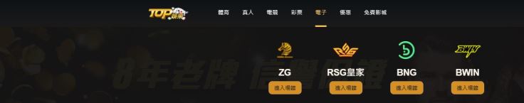 捕魚機大福娛樂城—哪個平臺玩到